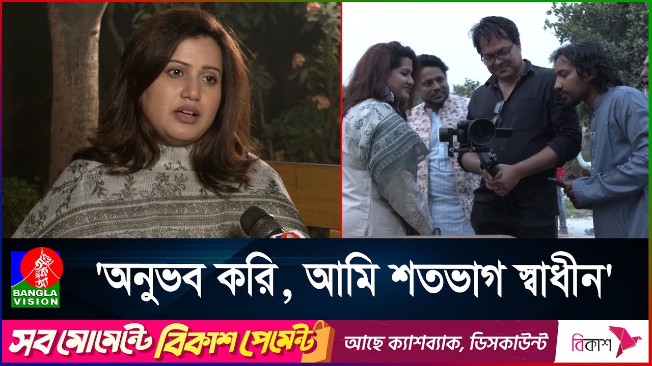 শেখ হাসিনা না থাকায় এবার আমার ঈদ অন্যরকম: ন্যান্সি | Banglavision