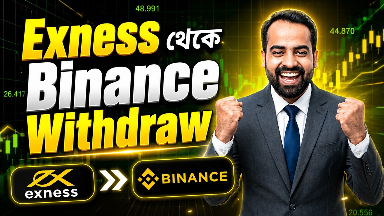 Easy Way to Withdraw from Exness to Binance | Transfer Money in Bangladesh 2026