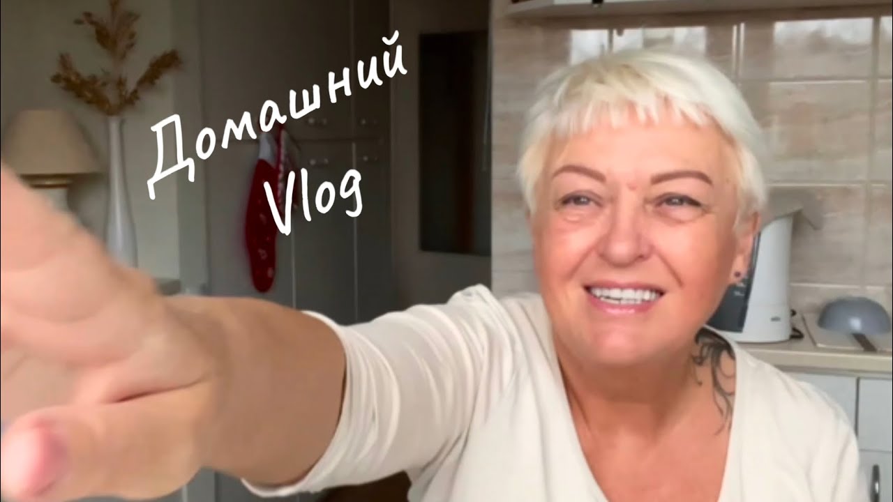 А МОЖЕТ ВОТ ТАК?..ГОТОВЛЮСЬ К СЬЁМКЕ..ПОКРЫВАЛО ИЗ СЕКОНД ХЕНДА..ДОМАШНИЙ VLOG.HAUL.Jelena Love Riga