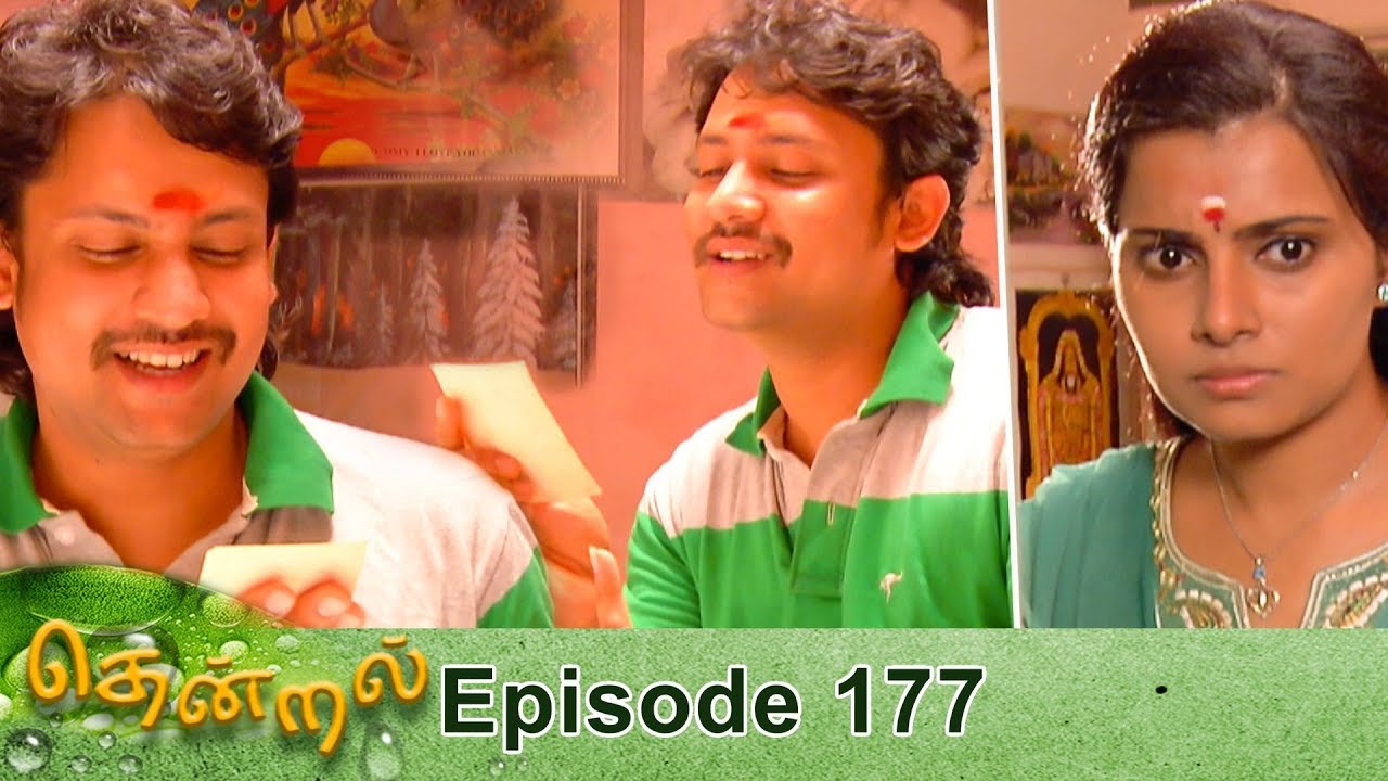 Thendral Episode 177, 03/07/2019 #VikatanPrimeTime