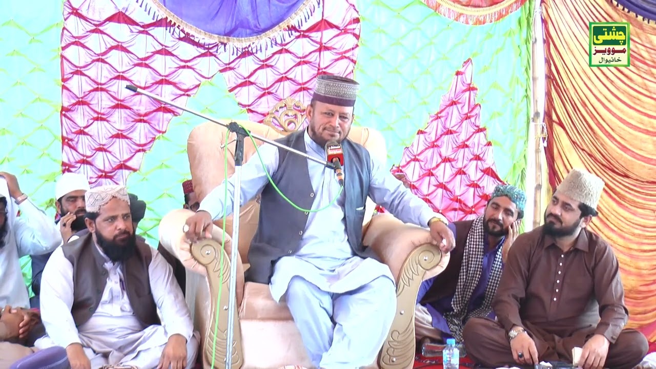 New Bian || Peer Syed Amjad Shah Al Hussaini || 2023 Special