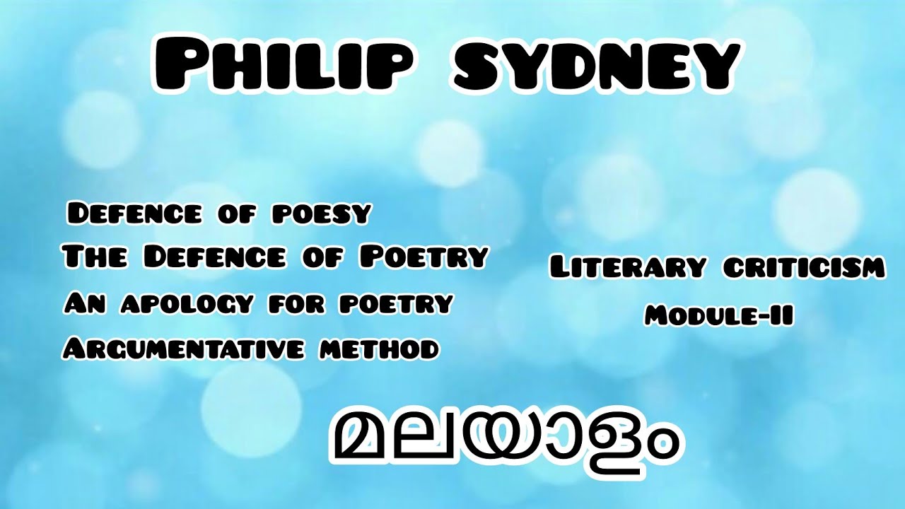 Philip Sydney|മലയാളം|Defence of Poesy|Argumentative Method|An Apology For poetry|4th Semester