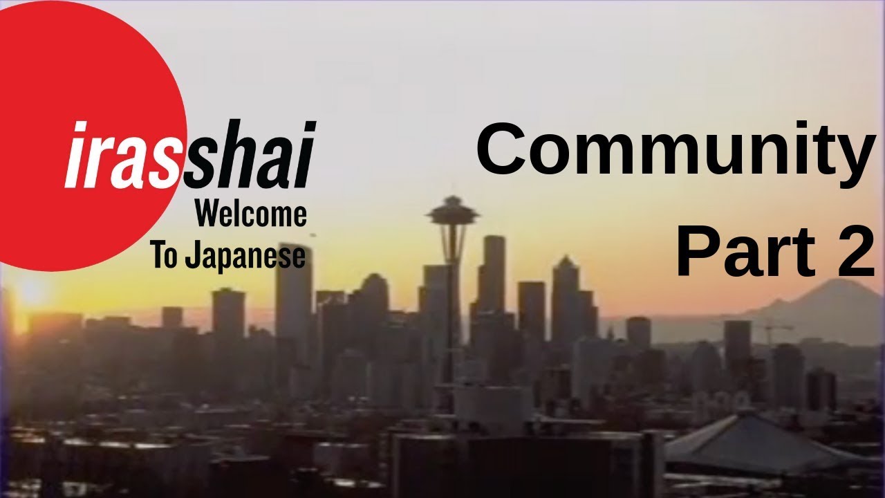 Japanese I, Lesson 68 - Community Part 2 | Irasshai!