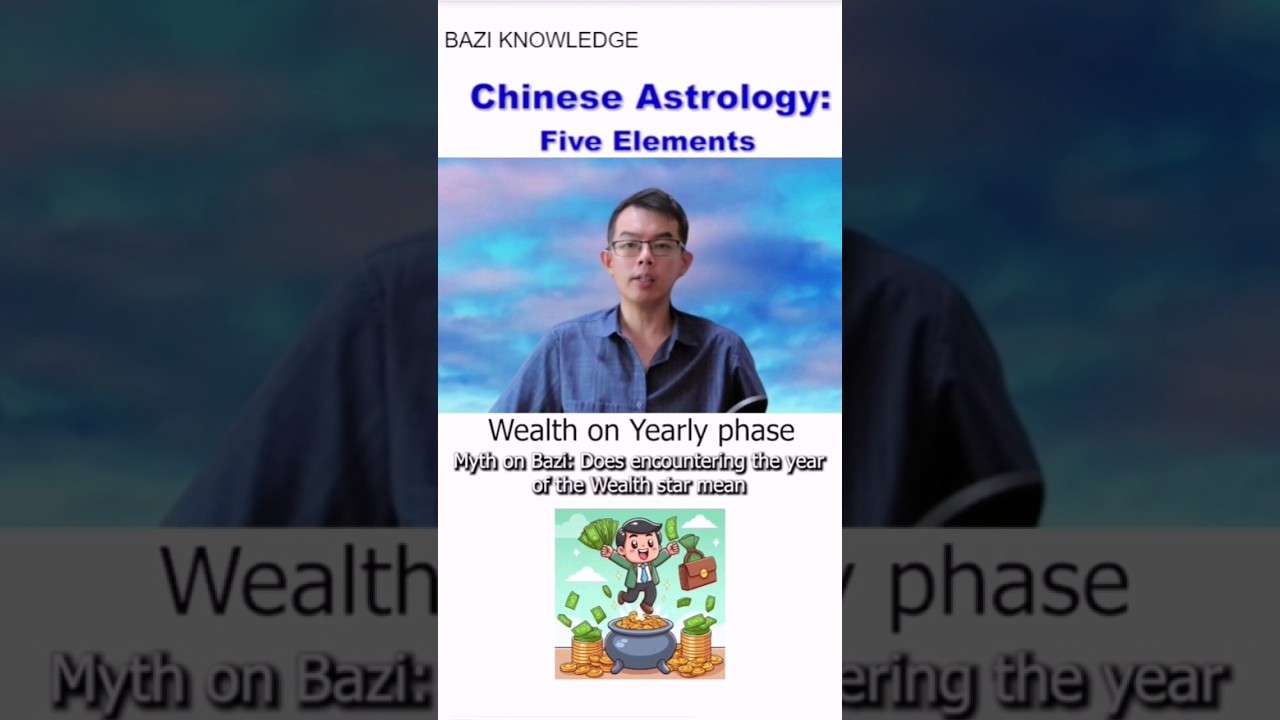 Bazi knowledge: Good wealth fortune in the year of Wealth #bazi #astrology #chineseastrology