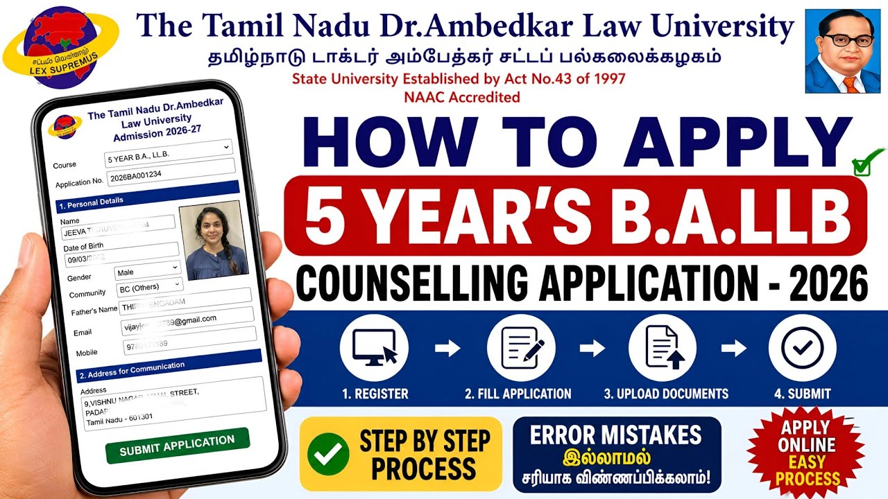 🎯 How to Apply 5 Years BA.LLB Counselling Application | TNDALU Admission - 2026 | #ballb