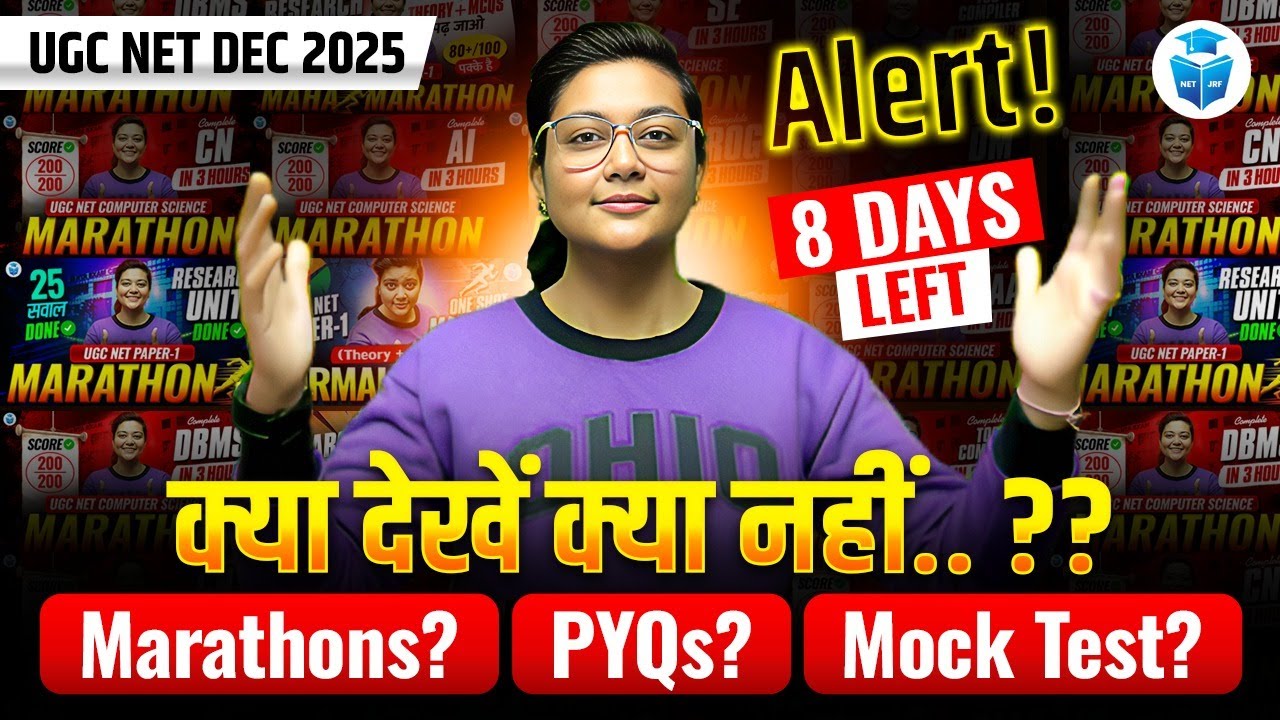 UGC NET DEC 2025 🤯 8 DAYS LEFT | MARATHONS? PYQS? MOCK TEST? JRFAdda