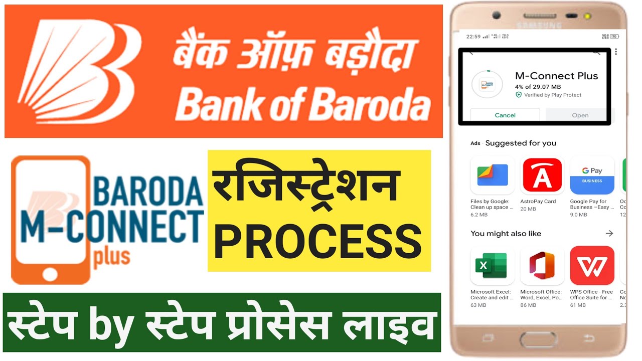 How to register with bank of baroda m-connect plus app || M-connect plus Registration full process |