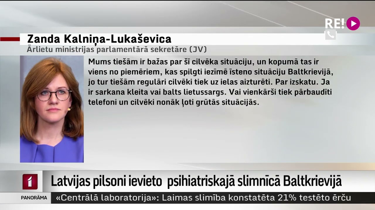 Latvijas pilsoni ievieto  psihiatriskajā slimnīcā Baltkrievijā