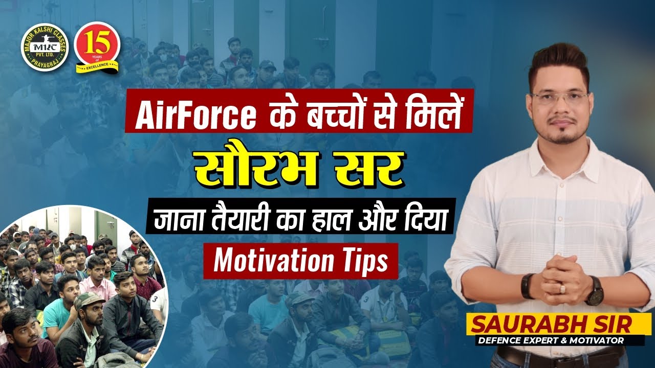Air Force Batch Interactive Session | Motivational Video | Mkc