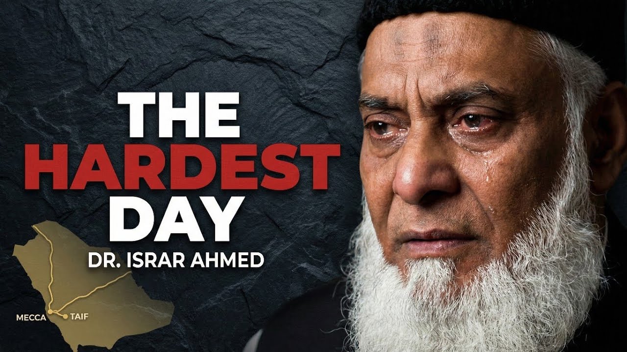 Life of Prophet Muhammad (SAW): From Struggles in Mecca to the State of Madina | Dr israr Ahmed 