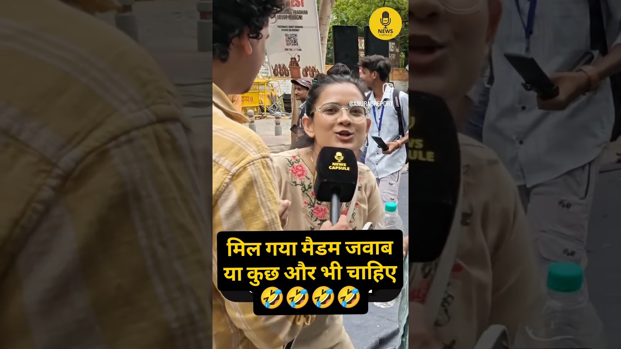 मिल गया मैडम 🤣🤣#protest #viralgirls #cutegirls funnyvideos #cjpprotest #rha #modimemes #melonimemes