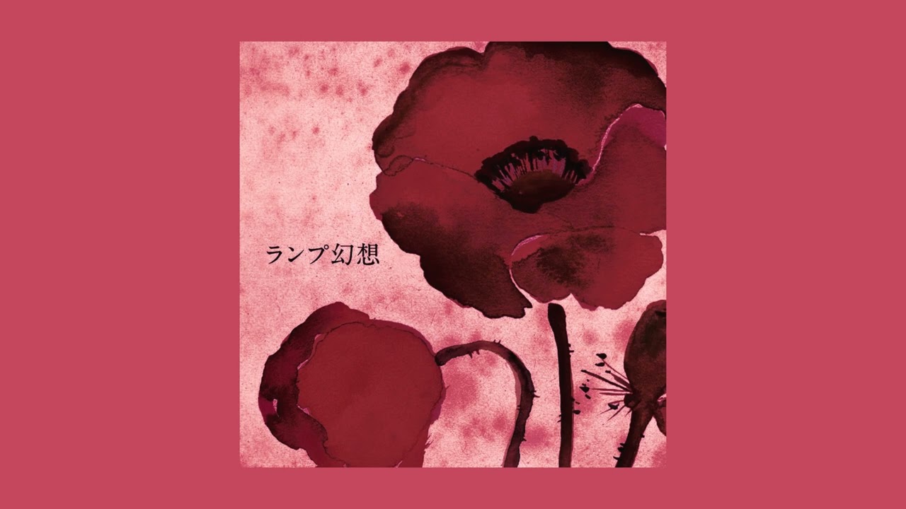 Lamp - a playlist