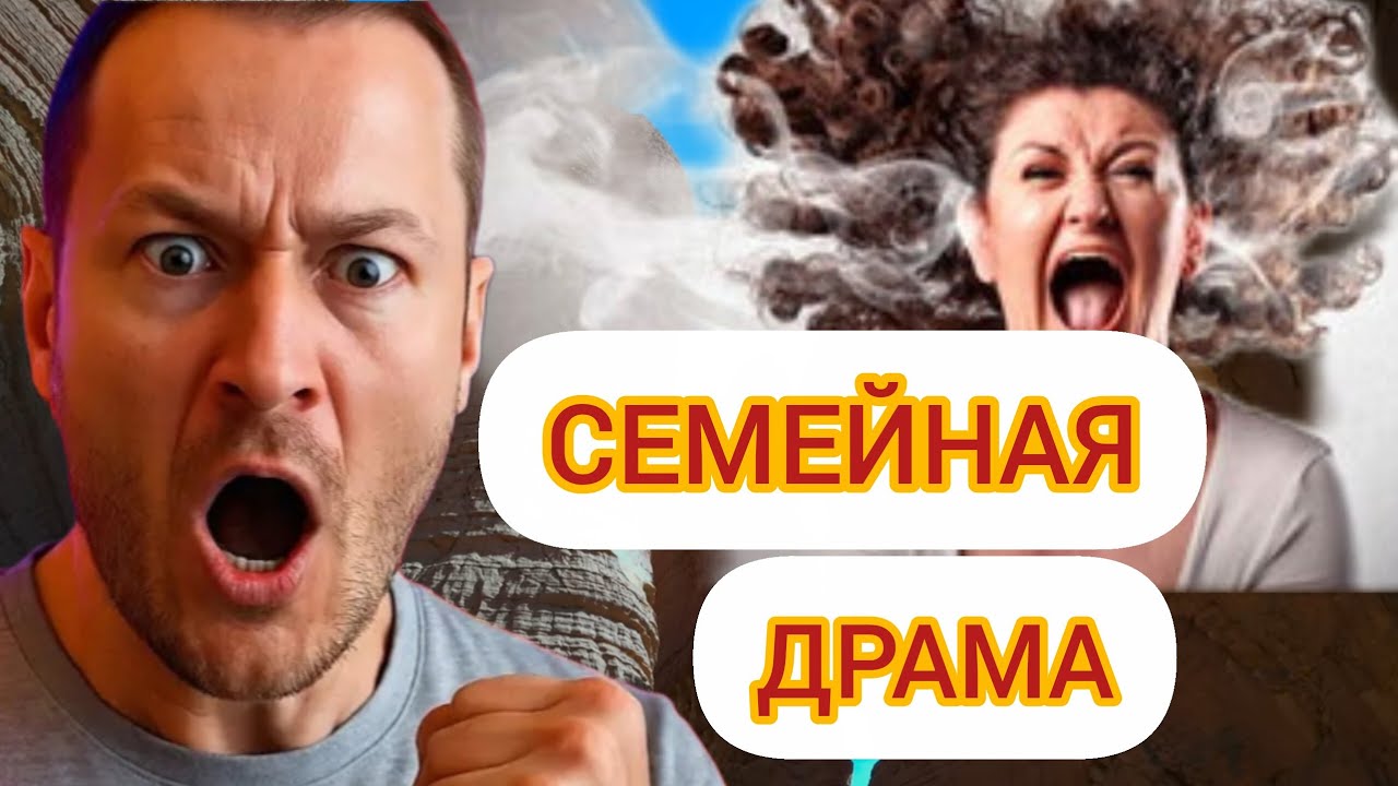 ЖЕНА ОБЬЮЗЕР/ ДОСТАЛА ВСЕХ / ЧТО ДЕЛАТЬ #психология #осознанность #практика