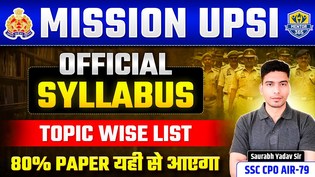 UP SI Syllabus 2025 | UP SI Preparation Strategy | Exam Date, Time Table, Previous Year Paper Cutoff