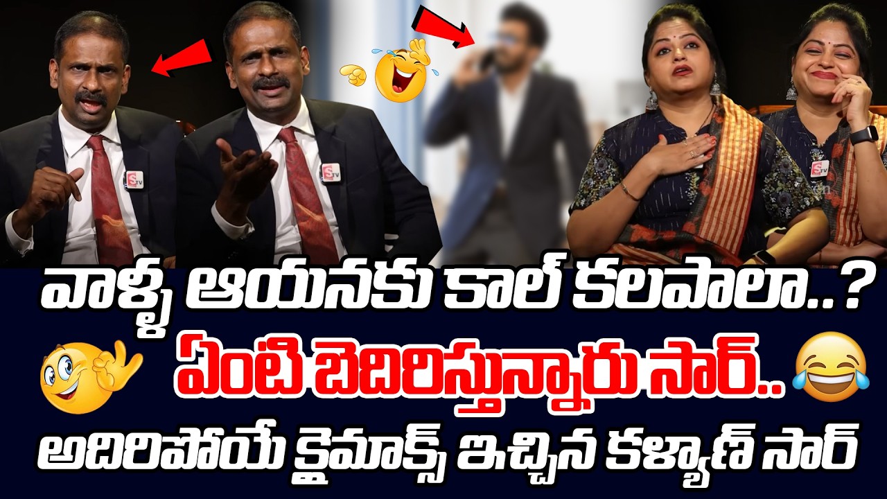 Andamaina Jeevitham Latest Episode | Dr. Kalyan Chakravarthy &  | SumanTV Jaya