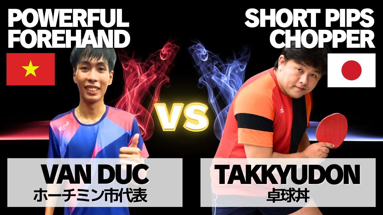 Взрывной удар справа одним ударом! Ван Дюк против Таккюдона [настольный теннис]