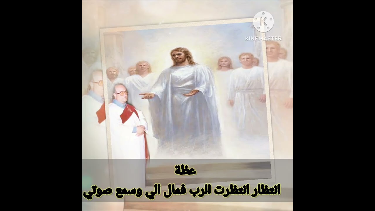 عظة الانتظار للارشيذياكون البتول فايق فارس 