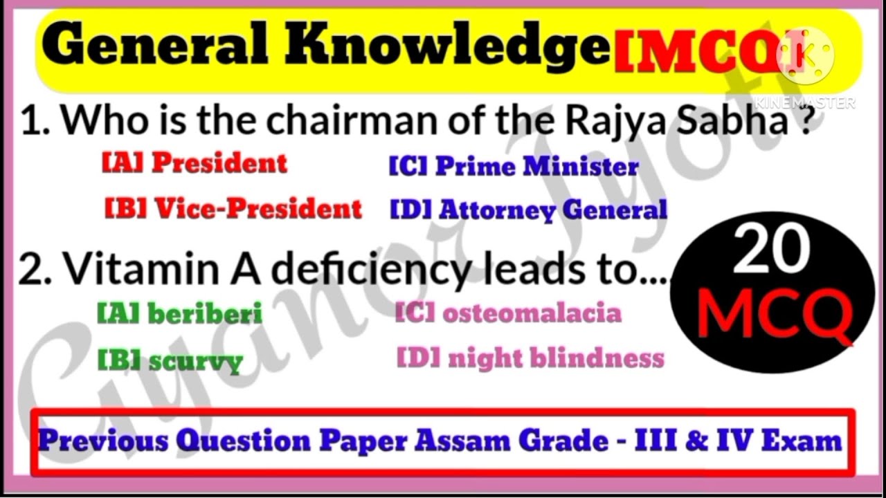 20 Indian GK Questions And Answers | GK Quiz | General Questions Answers for Student | GK Question