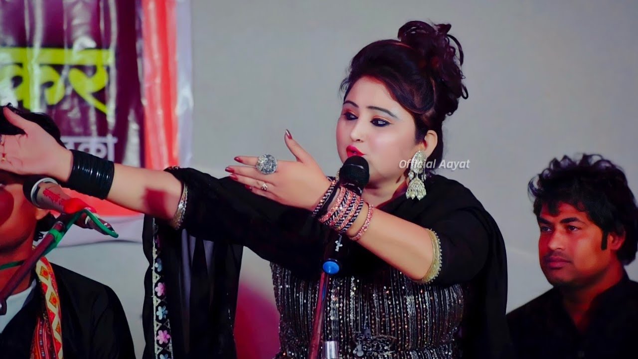 😘 वो मेरे पास आना चाहता है | New Muqabala Qawwali Nagpur Maharashtra #gulnazsabri #shahrukhsabri