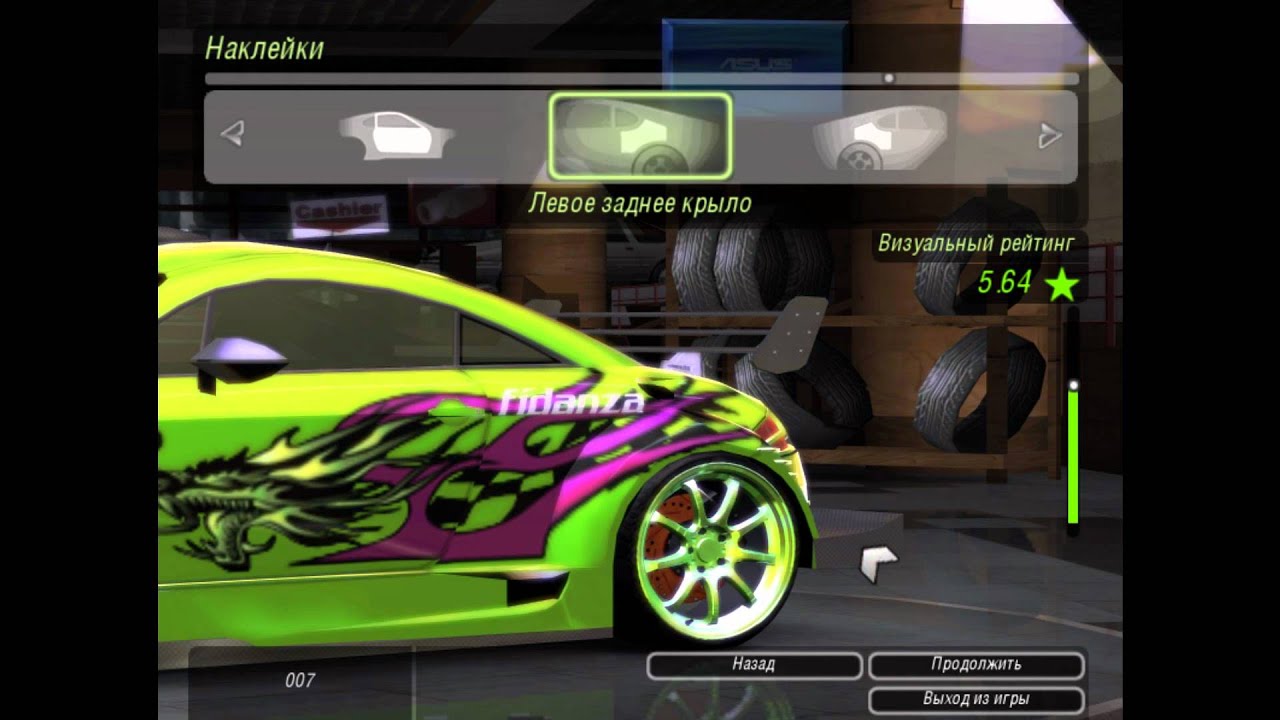 Need for Speed Underground 2 - Audi TT