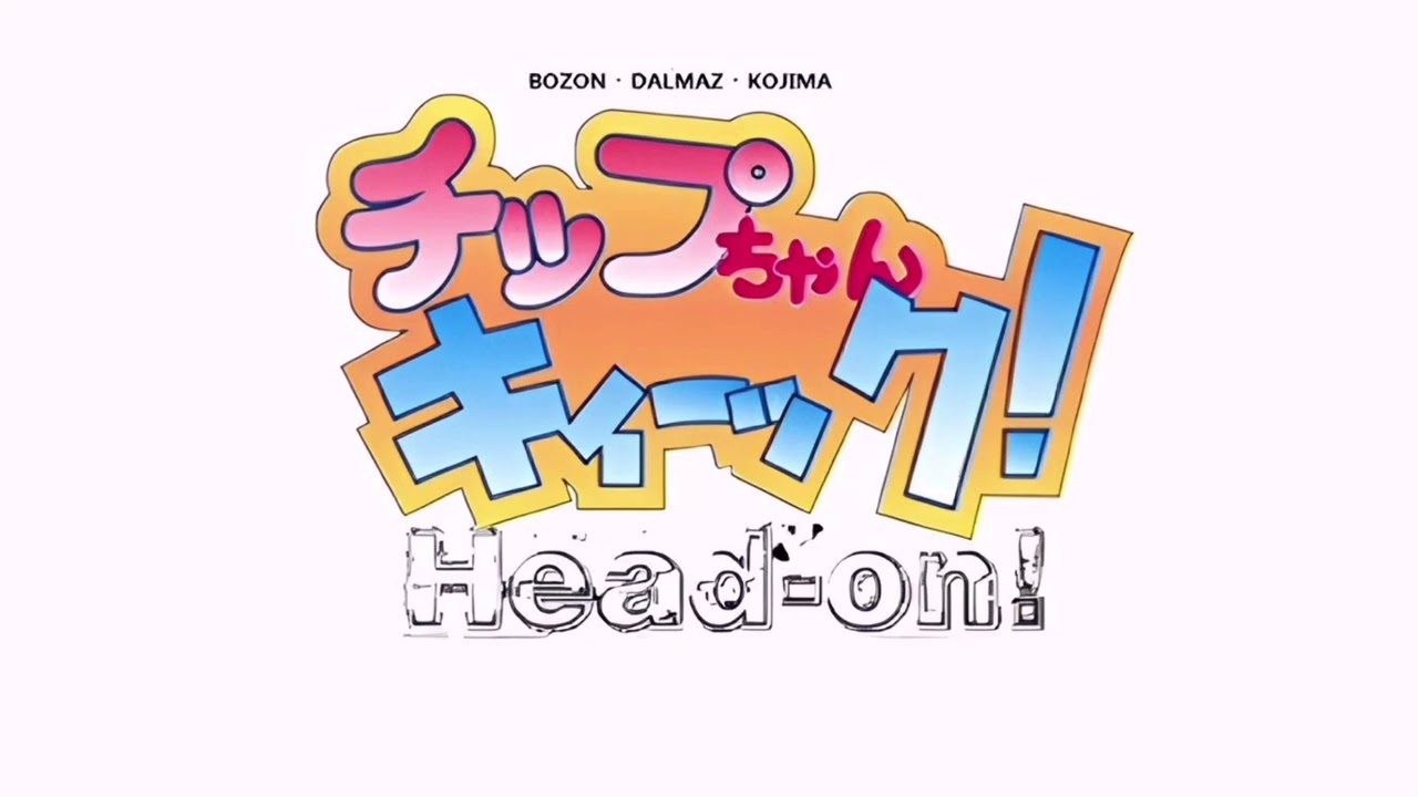 Chip-chan Kick! Head-On! (GameCube) - Bad Ending ~ Joined the Darkness