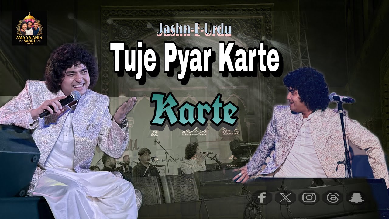 Tuje Pyar Kate Kate || Rais Anis Sabri || Jashn-E-Urdu Festival ||n