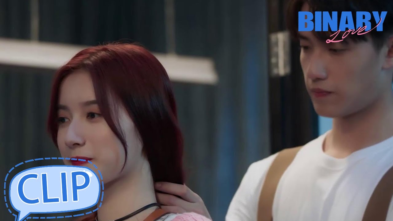 Binary Love EP3 | Xie Duanxin was shy when facing Ye Ruting!