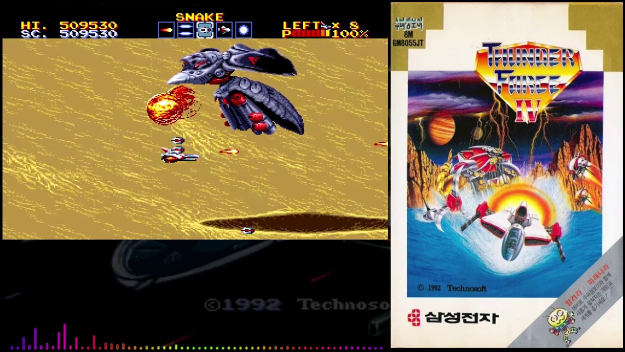 Thunder Force IV - Sand Hell (SNES Remix)