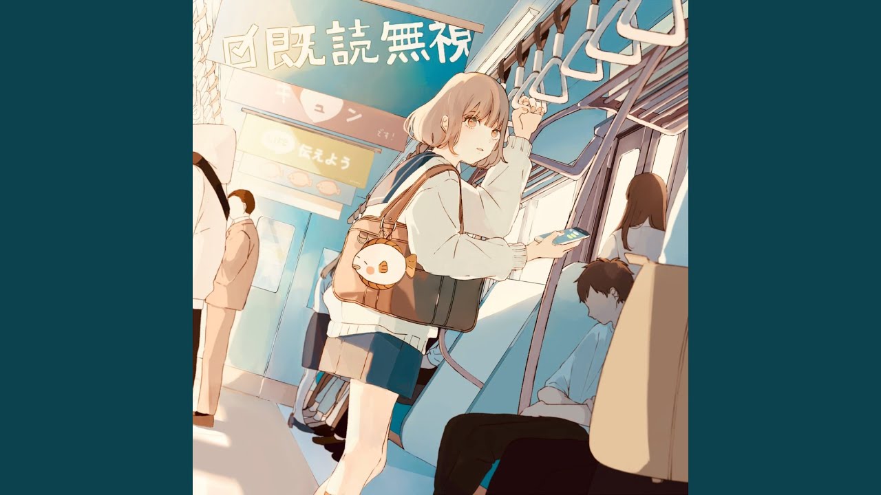 既読無視