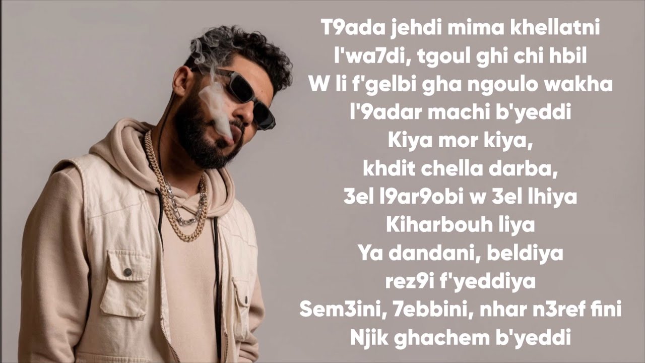 ElGrandeToto ft. Hamza - DELLALI (Paroles/Lyrics/كلمات)