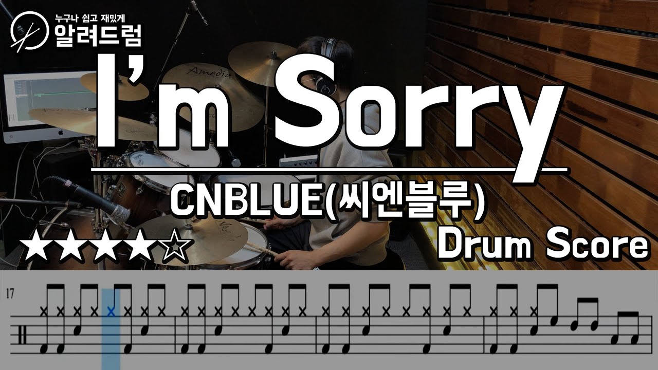 I'm Sorry - CNBLUE(씨엔블루) DRUM COVER