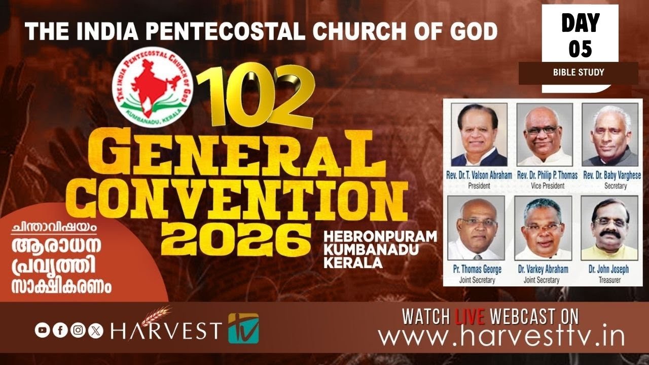 102nd IPC GENERAL CONVENTION 2026 | DAY 05 - BIBLE STUDY | Harvest TV