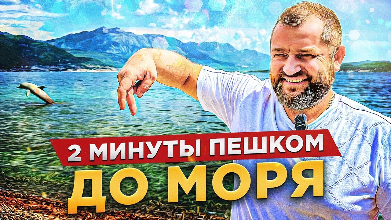 Сколько стоит отдых в Черногории 2025? Всё рядом: пляж, кафе, супермаркет 💶🌴