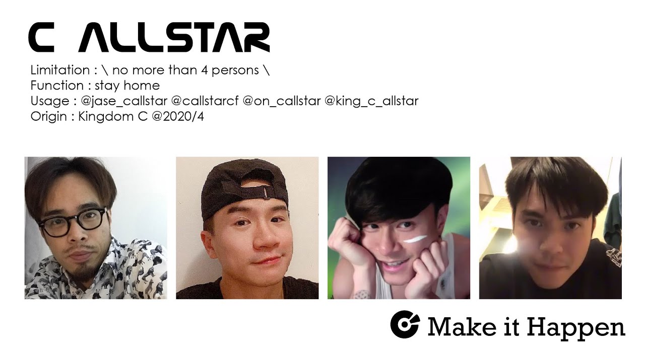 C AllStar 4月晚晚930陪你隔離 DAY..01