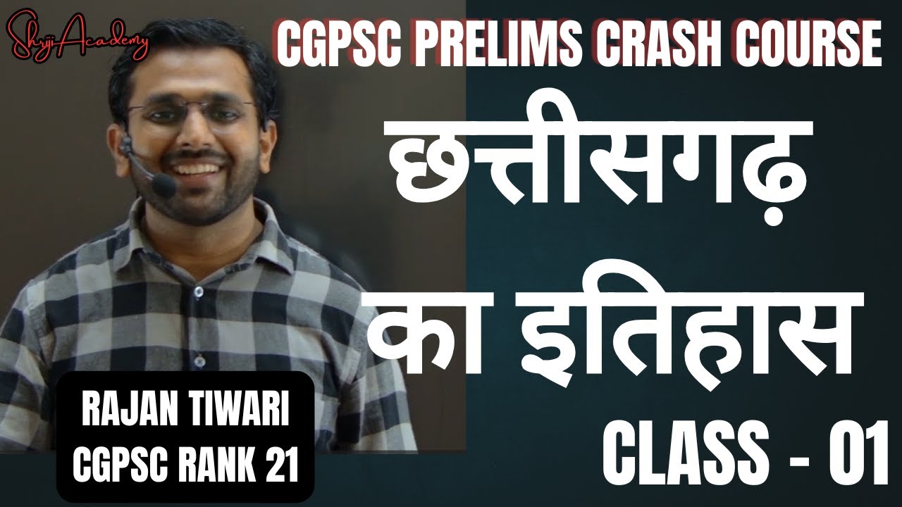 CGPSC Prelims Crash Course CG History Class-I