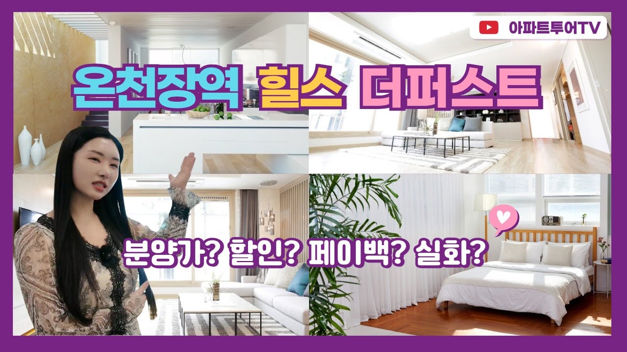 2억할인에 추가 할인 그리고 현금지원 ?