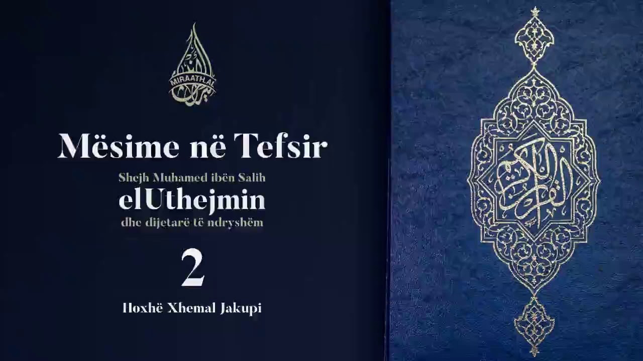 Mësime në Tefsir #2 elHuxhurat: 2-5 | Hoxhë Xhemal Jakupi