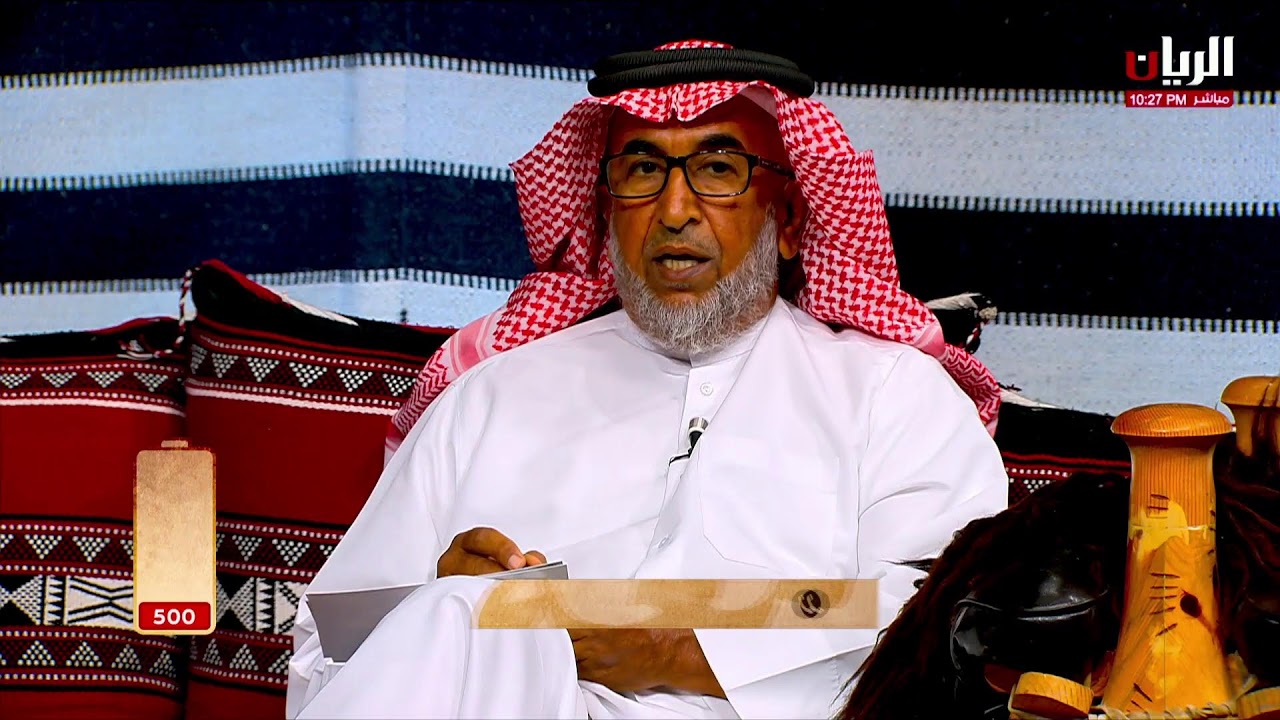 البث المباشر - قناة الريان الفضائية