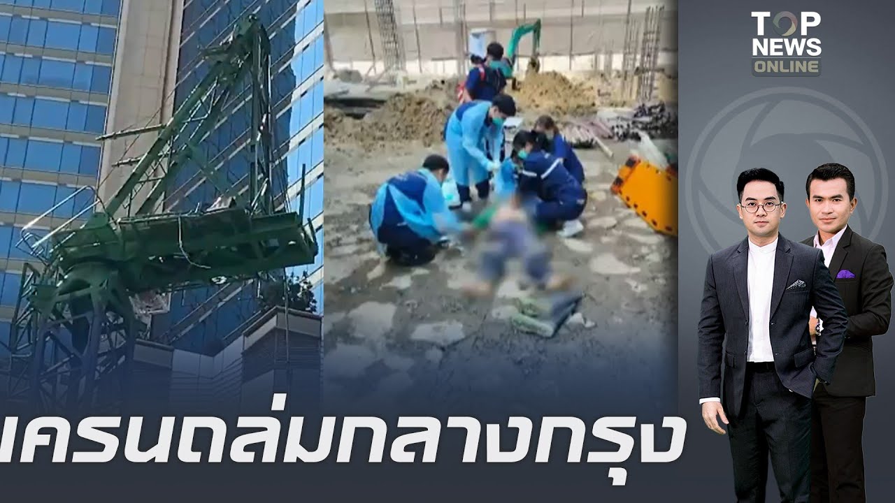 อีกแล้ว 