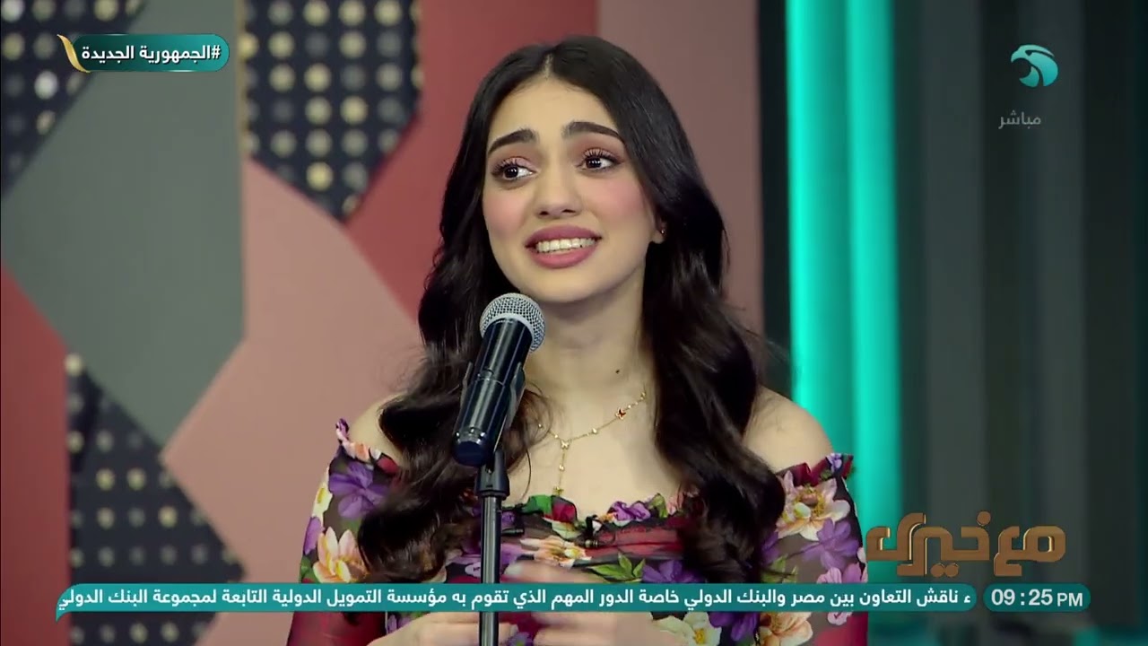 اسمع واتسلطن🎼على صوت ميرنا هشام في أغنية 