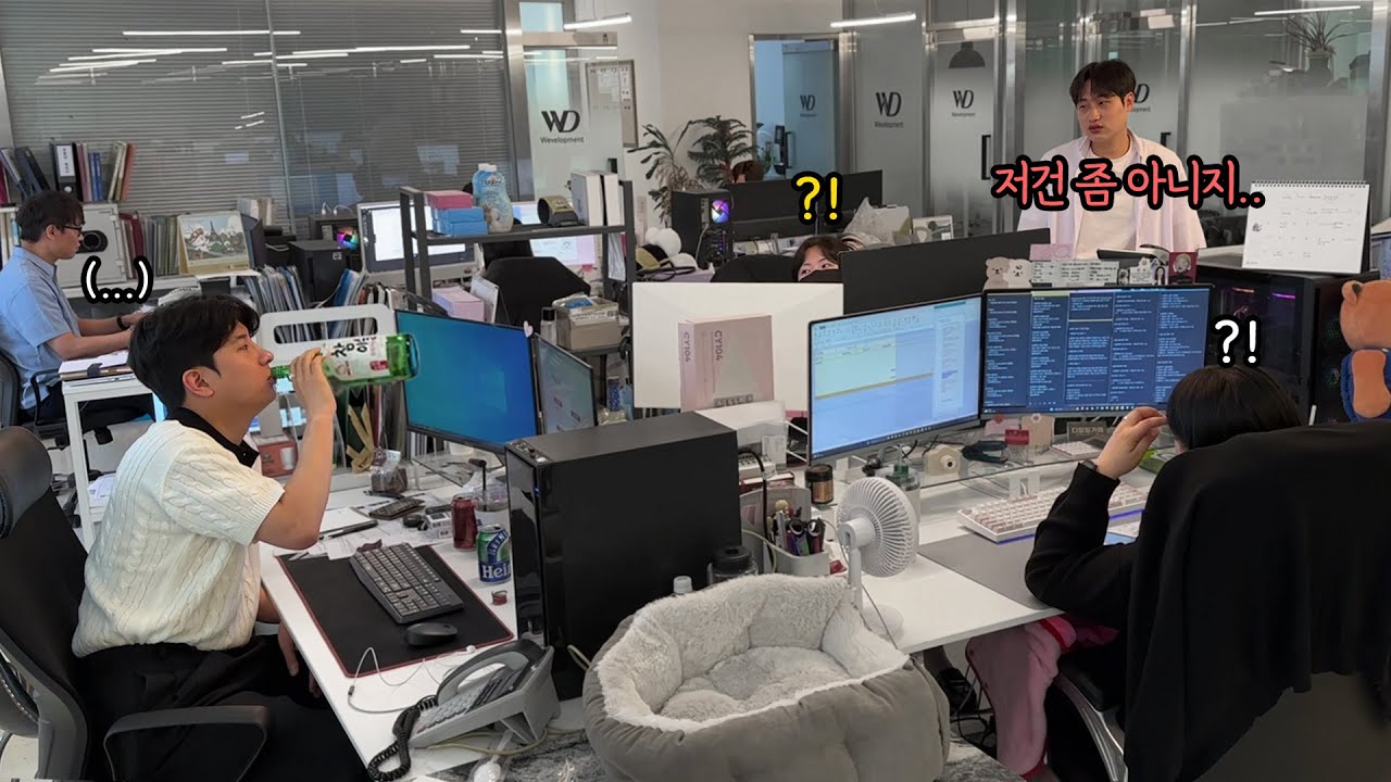 회사에서 몰래 소주 마시기ㅋㅋ