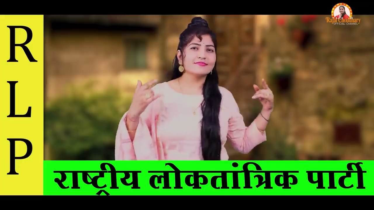 #hanuman bhenival you tube lovers 