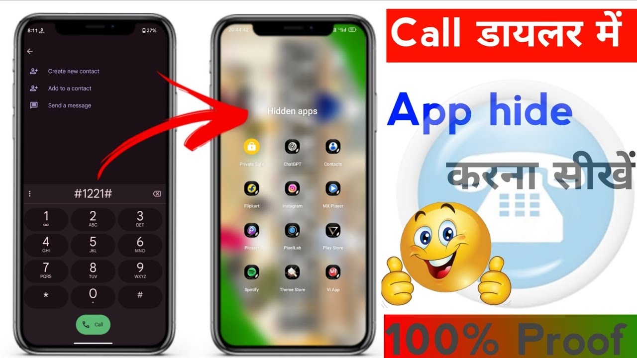 Dialer me App Hide Kaise Kare | Dialer me Apps ko chhupana sikhen | App Hide Kaise Kare