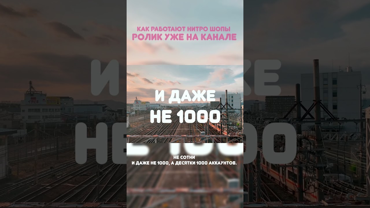 Как Продавцы Получают Discord Nitro? #discord #nitro