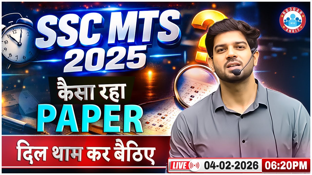 SSC MTS 2025 Question Paper | SSC MTS English Expected Questions | कैसा रहा Paper? | By Sanjeev Sir