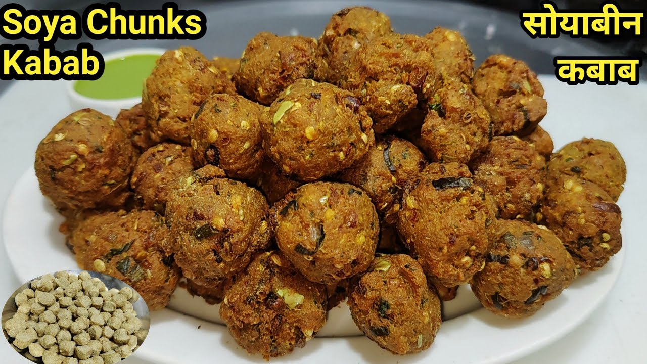 सोयाबीन के टेस्टी चटपटे कबाब बनाने की विधि | Soyabean Kabab | Ahmedabad Street Food | Chef Ashok