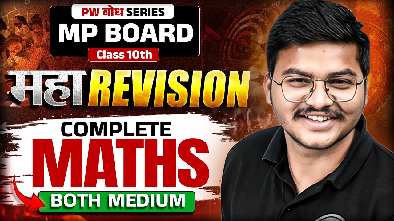 MP Board Class 10th Complete Maths | Full Syllabus Maths | PW Bodh | MP Board Wallah Class 10