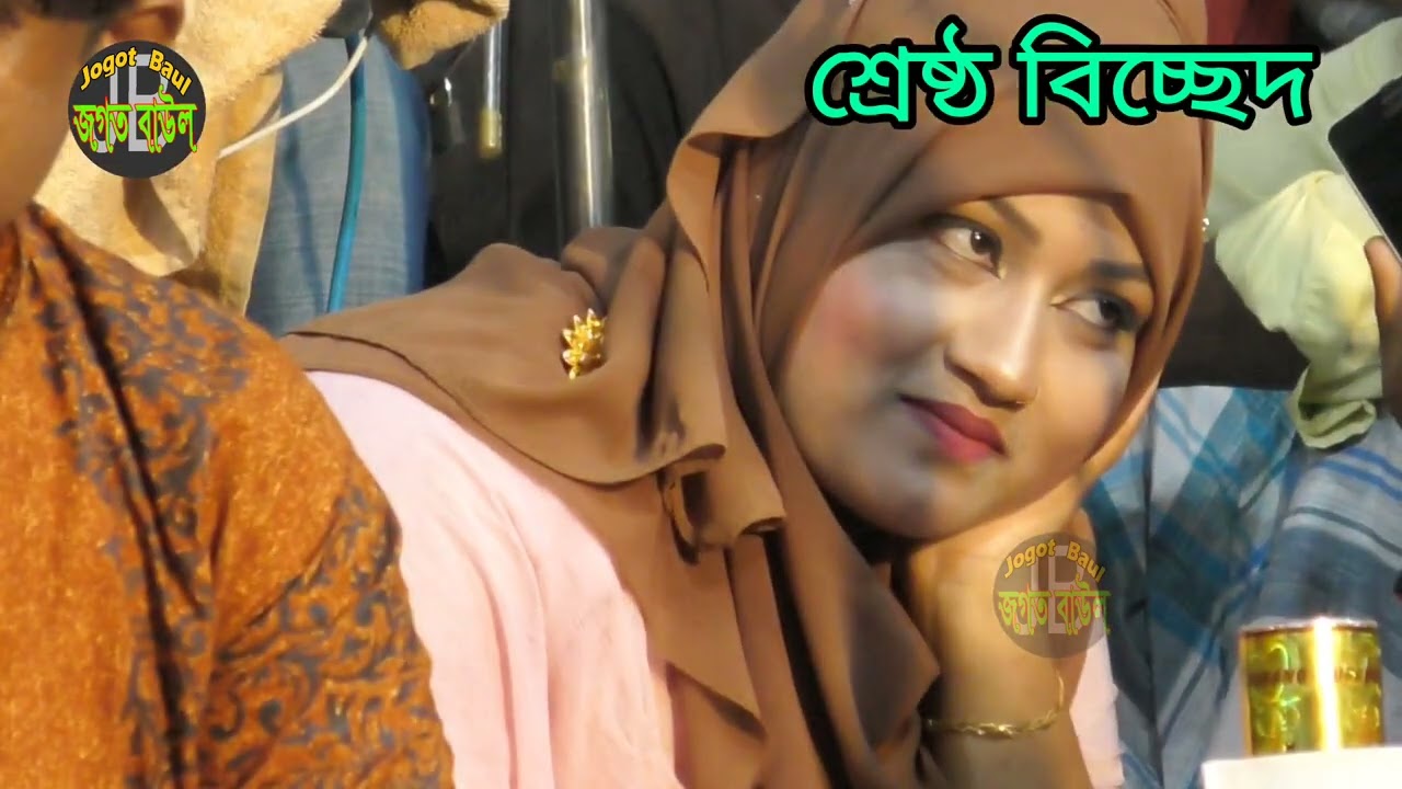 আর কি দেখা পাবো যারে হারাইছি জীবনে । জহির পাগলা । বিজয় সরকারের সেরা বিচ্ছেদ । top baul gaan জগত বাউল