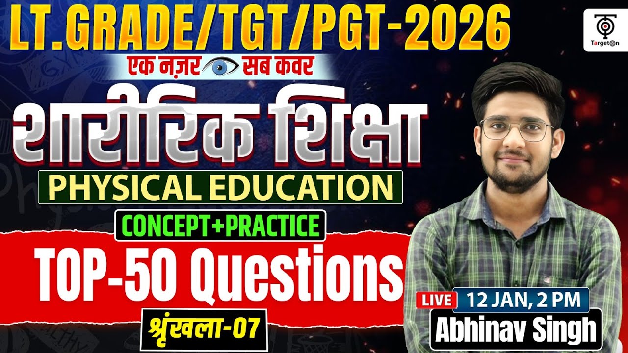 LT Grade TGT PGT 2026 Physical Education ,शारीरिक शिक्षा Top 50 Questions, Series-07.Abhinav Singh