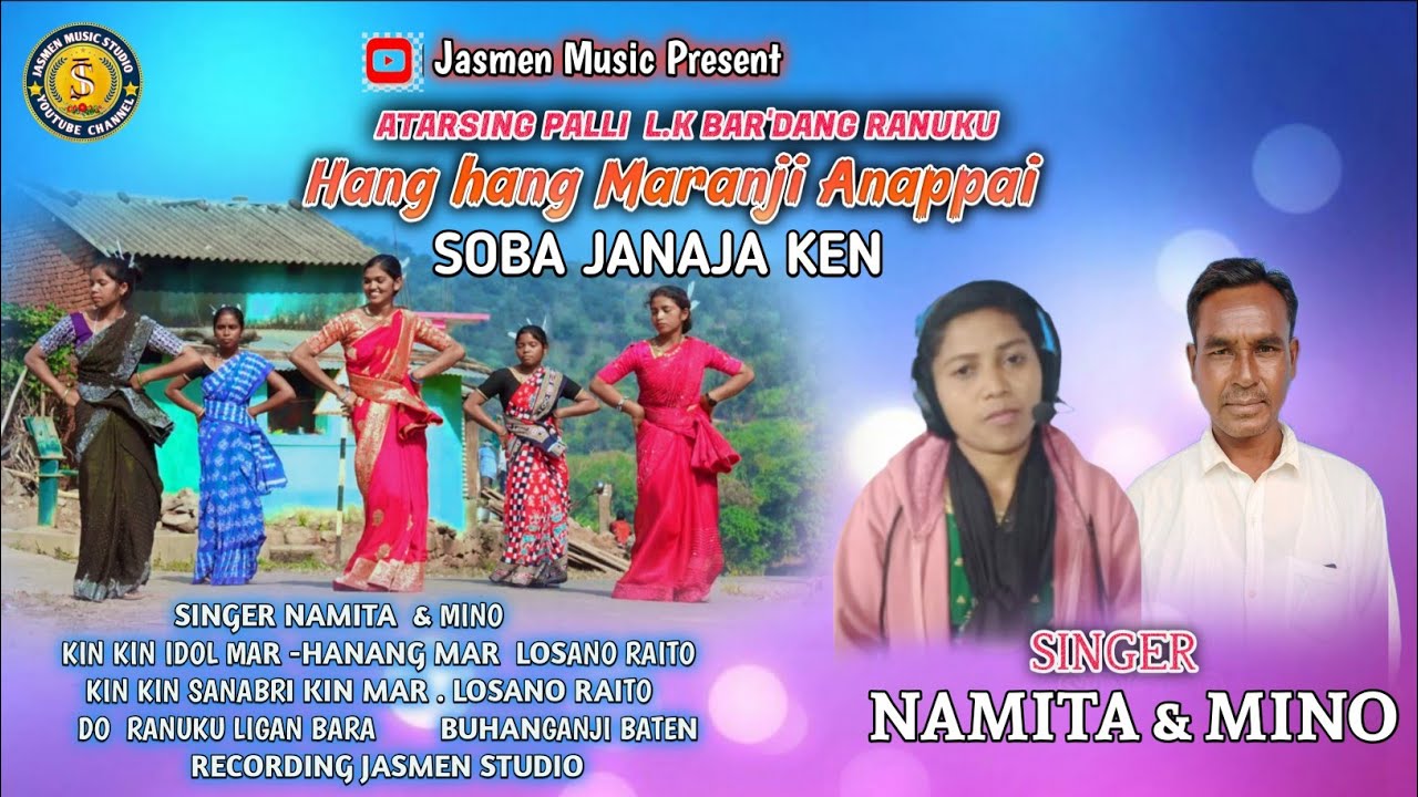 L K BAR'DANG RANUKU  HANANG|| MARNJI ANABPAI  SOBA JANAJA KIN 205|| 